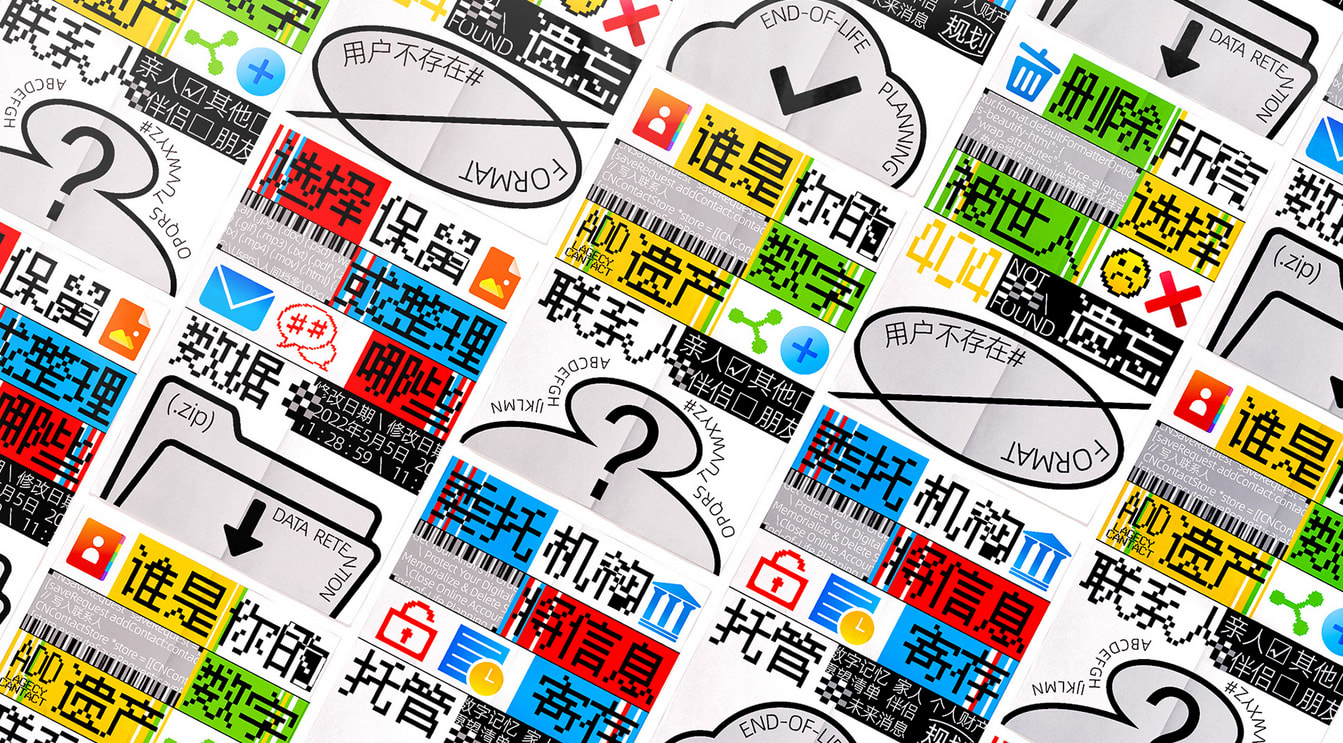 Grafikdesign-Trends 2026, Micro-Industrial, Blogbeitrag, NOSUN